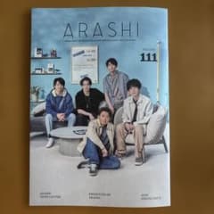 ミ*ミ様 嵐　ARASHI　ファンクラブ限定　フォトブック&会報誌Vol.111 ARASHI 会報 VOL.111 - メルカリ
