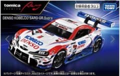 ペ*️様 トミカ DENSO KOBELCO SARD GR Supra