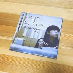 カネコアヤノ 印税生活 サイン入り カネコアヤノ 印税生活 サイン入り カネコアヤノ 印税生活 サイン入り