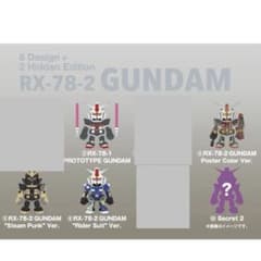 QMSV mini RX78-2 GUNDAM シークレット2を含む5種セット - メルカリ