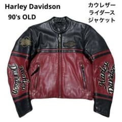 ス*ー様 Harley Davidson 赤 ラムレザージャケット 90s Harley-Davidson 90's カウレザー ライダース レーシング - メルカリ