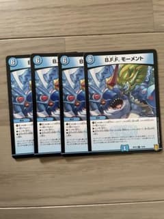 B.F.F. モーメント　ズッともモーメント　ずっとものサムネイル