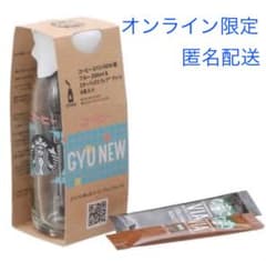 スターバックス  GYU-NEW 瓶 ブルー ヴィア® アソート 6本入りのサムネイル