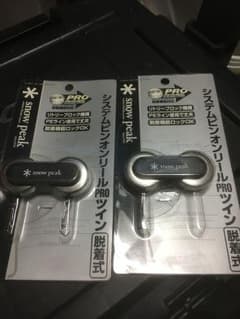 ピーマンさま専用のサムネイル