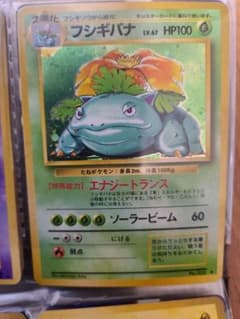 フシギバナ ☆ 第1弾拡張パック 2枚目 - メルカリ