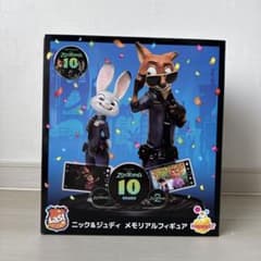 ズートピア Happyくじ ラスト賞 ニック＆ジュディ フィギュアのサムネイル