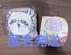 ちいかわ 映画人魚の島のひみつ 巾着ポーチ モモンガ&古本屋 ガチャガチャのサムネイル