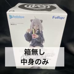 홀로 라이브 ぬどる 스토퍼 피규어 플러스 사쿠하라 보탄