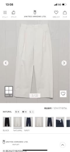 H BEAUTY & YOUTH CHINO 2P PANTS Mサイズ H BEAUTY&YOUTH CHINO 2P PANTS - メルカリ