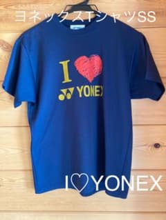 ヨネックスTシャツSSサイズのサムネイル