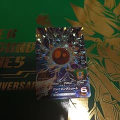 世界一強いアメ玉カードのサムネイル