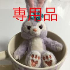 ICON様 専用品となりますのサムネイル