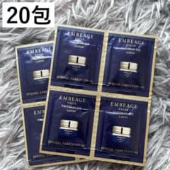 最終値下げ☆ALBION エクシア アンベアージュエンピリアンアイサンプル 