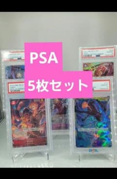 サンジ PSA10 パラレル 8パックバトル おそば ONEPIECE PSA - メルカリ