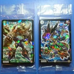 コロコロ付録 デュエマ デッキのサムネイル