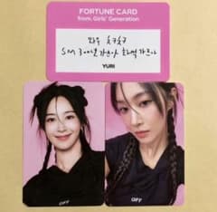 SMTOWN 30th MD 少女時代 ユリ YURI トレカ 3枚セット - メルカリ