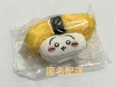 【匿名配送】ちいかわくじ ちいかわ寿司 うさぎ　たまごのサムネイル