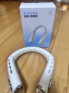 折りたたみ式 ネックファン ホワイト almost unusedのサムネイル
