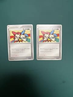 ポケモンカードadv pcg タッチ交換　プロモ2枚セット ポケモンカードadv pcg タッチ交換 プロモ2枚セット - メルカリ