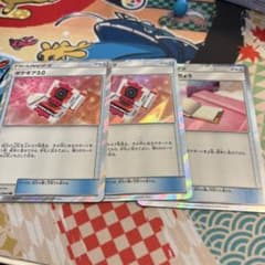 ポケギア3.0 ともだちてちょうのサムネイル