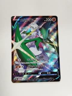 ポケモンカード ダークファンタズマ エルレイドV CSRのサムネイル
