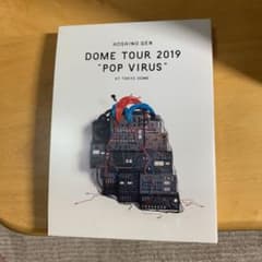 星野 源/DOME TOUR"POP VIRUS"at TOKYO DOME〈…のサムネイル