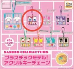 サンリオ プラスチックモデル！アクリルキーチェーン ハローキティのサムネイル
