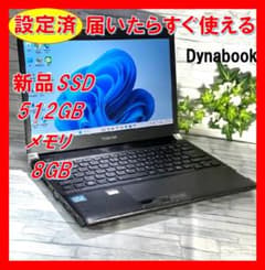 早い者勝ち！東芝 SSD新品512GB /WIN11/  4のサムネイル