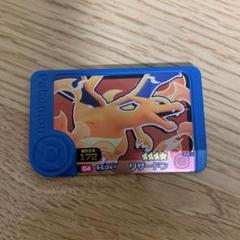 ポケモン - リザードン　ポケモン　ロケテ　トレジャー　メザスタ ポケモン - リザードン ポケモン ロケテ トレジャー メザスタ