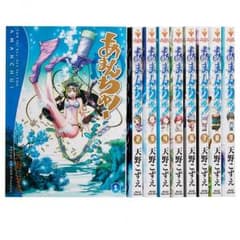 あまんちゅ123456789のサムネイル