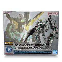 RG 1/144 ユニコーンガンダム スペシャルコーティング RG 1/144 ガンダムベース限定 RX-0 ユニコーンガンダム (最終