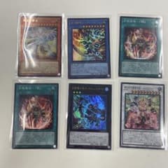 유희왕 OCG 듀얼 몬스터즈 카오스 오리진스 정리 판매