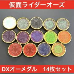 가면 라이더 오즈 DX 오메달