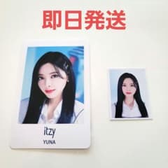 itzy jyp popup フォトカードセット 証明写真 ユナのサムネイル