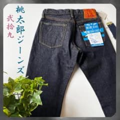 極美品 MOMOTARO JEANS 湘南デニムストリート限定 0201 W29 - メルカリ