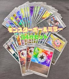 引退品】ポケモンカード ミラー 34枚セット プリズムエネルギー
