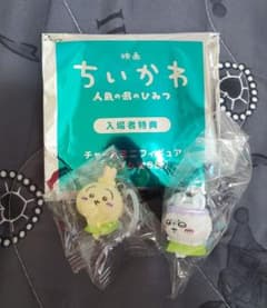 ちいかわ 映画 入場者特典 チャームミニフィギュア うさぎ&モモンガ