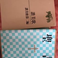 うめ様専用のサムネイル