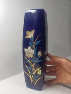 有田焼、西峰、花瓶、高さ275mm.未使用品. 箱の中で40年のサムネイル