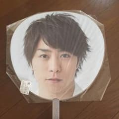 嵐 うちわのサムネイル