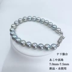 【テリ強】約7.0-7.5mm あこや真珠 ブルーグレー 32g 43cm 新品】テリ強！シルバーグレー あこや真珠7.0mm-7.5mmブレスレット