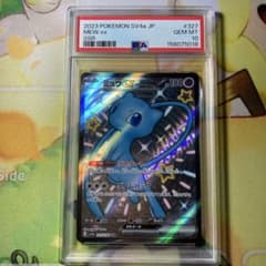 ミュウex ssr psa10 シャイニートレジャーex PSA10】ミュウex SSR シャイニートレジャー - メルカリ