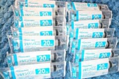 テルモシリンジ 20mL 10mL 計51本セットのサムネイル