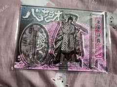 バサラオ　生田斗真　アクスタのサムネイル