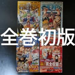 全巻初版 ワンピース 38巻～41巻 - メルカリ