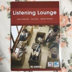 ★おしゃれ番長★ Listening Lounge リスニングラウンジのサムネイル