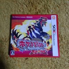 オメガルビーのサムネイル