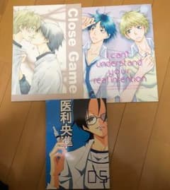 同人誌 おお振り 利準のサムネイル