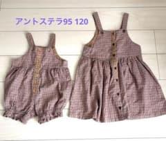 アントステラ95 120 ロンパースとワンピースセットのサムネイル