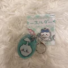 ちいかわ アクリルキーホルダー４ 寄生のサムネイル